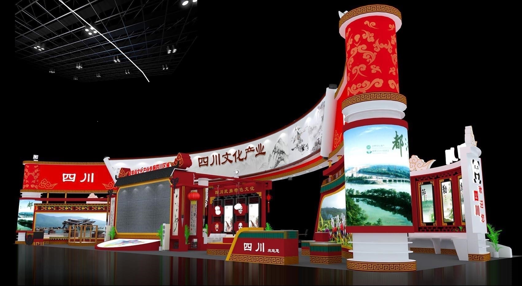 西安展览展示设计制作与服务 打造独具魅力的展示空间
