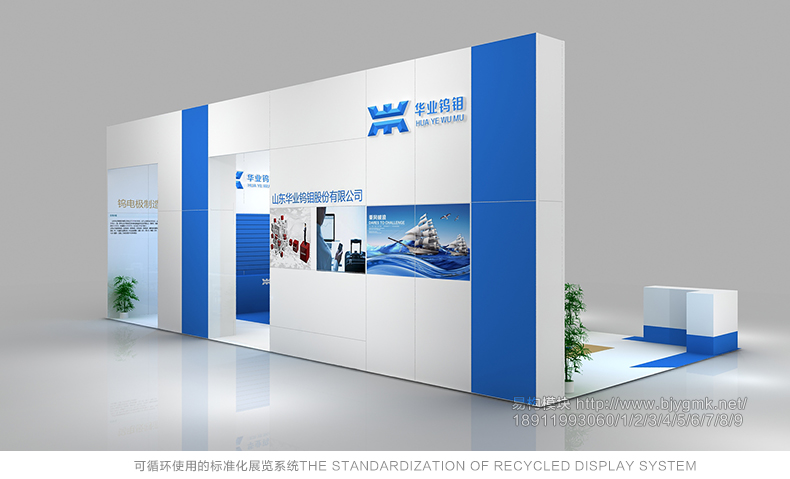 展台设计搭建与展览展示设计 从创意到落地的完整指南