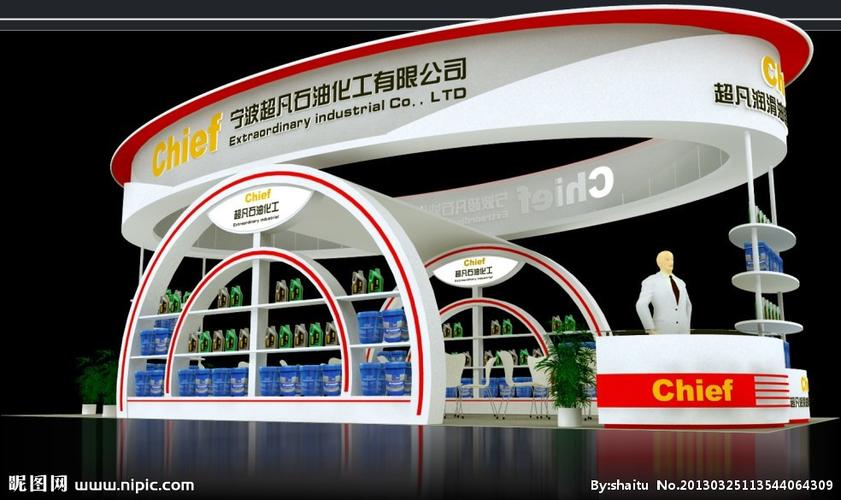 展览3d模型设计图