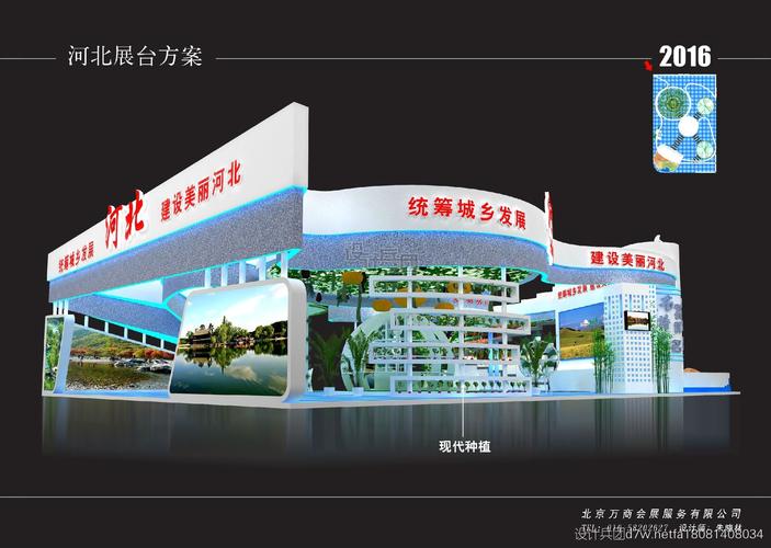 设计兵团 展览展示设计的创新力量与实践路径