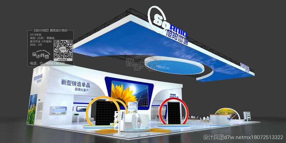 展览展示设计的跨界融合 从博物馆到舞美的空间叙事艺术
